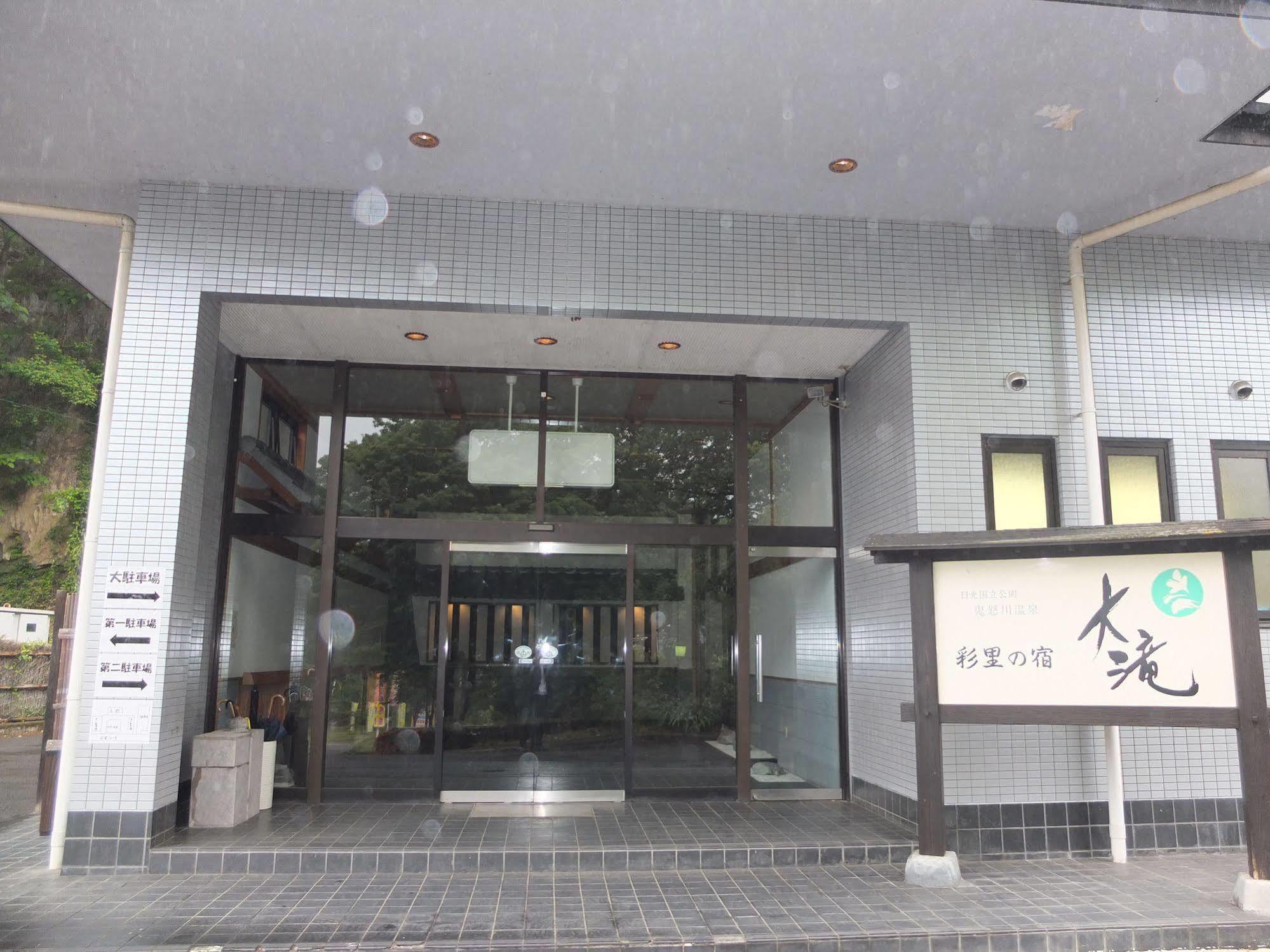 Hotel Ootaki Nikko Εξωτερικό φωτογραφία